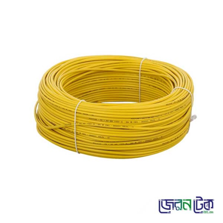 1.0 RM BRB Cable Yellow_1 Feet