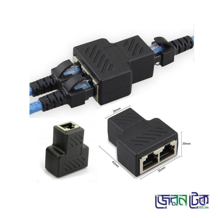 RJ45 Splitter Adapter 1 to 2 Dual Female Port CAT 5/CAT 6 LAN Ethernet Socket Splitter Connector