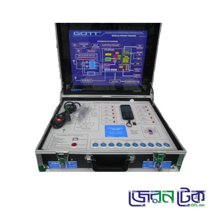 Mobile Phone Trainer