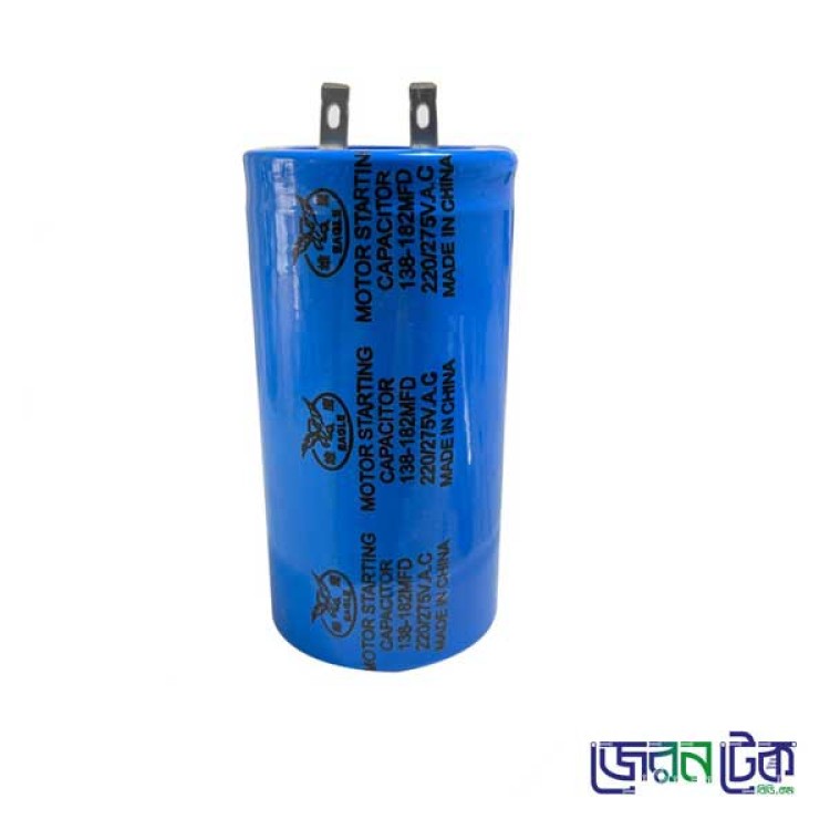 Motor Starting Capacitor 150MFD 220/275V AC