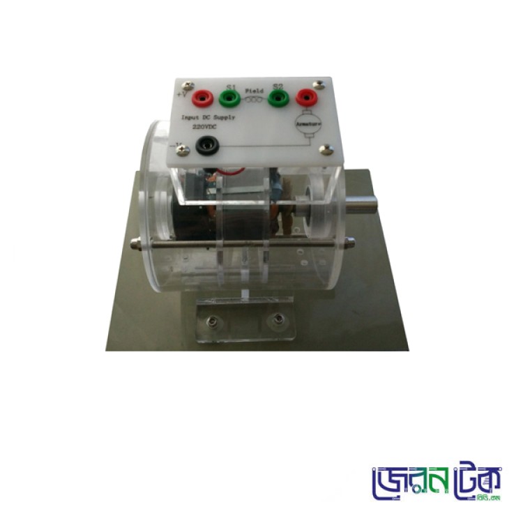 Transparent DC Shunt Wound Motor.