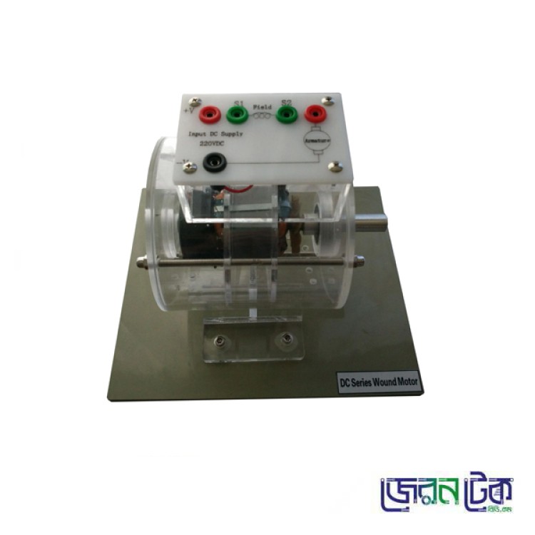 Transparent DC Series Wound Motor