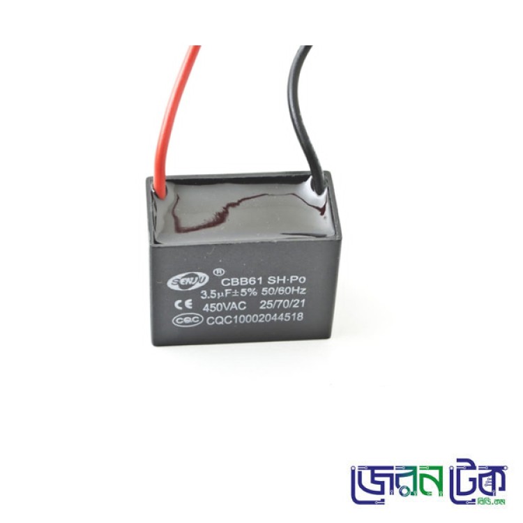 VLC-Square Capacitor 3.5 UF 2 Wires