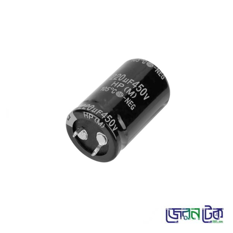 220uF 450V Electrolytic Capacitor