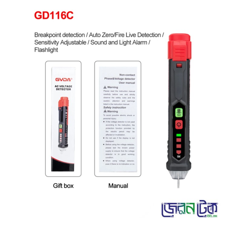 GVDA GD116C Intelligent Non-contact Alarm AC voltage detector meter smart tester Pen 12-1000V