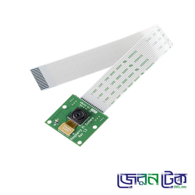 Raspberry Pi Camera Module 5MP
