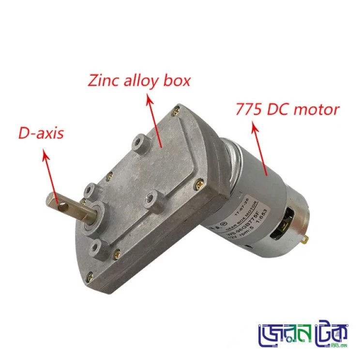 775 DC gear motor / 7 word gear motor / 12V micro slow speed motor / 24V DC motor 96GB775F with Gear box.